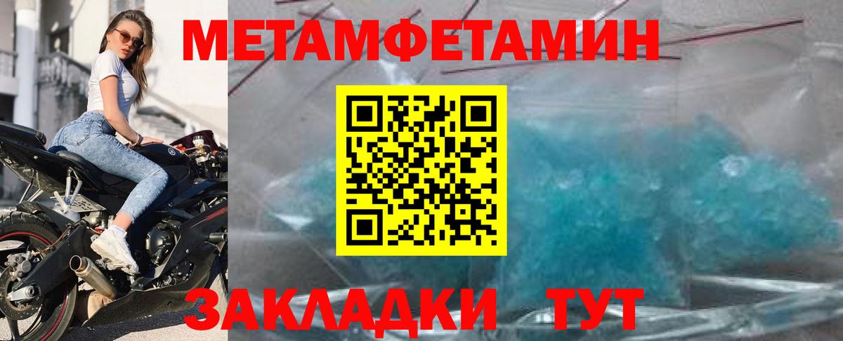 Amphetamine 97% Жуковский