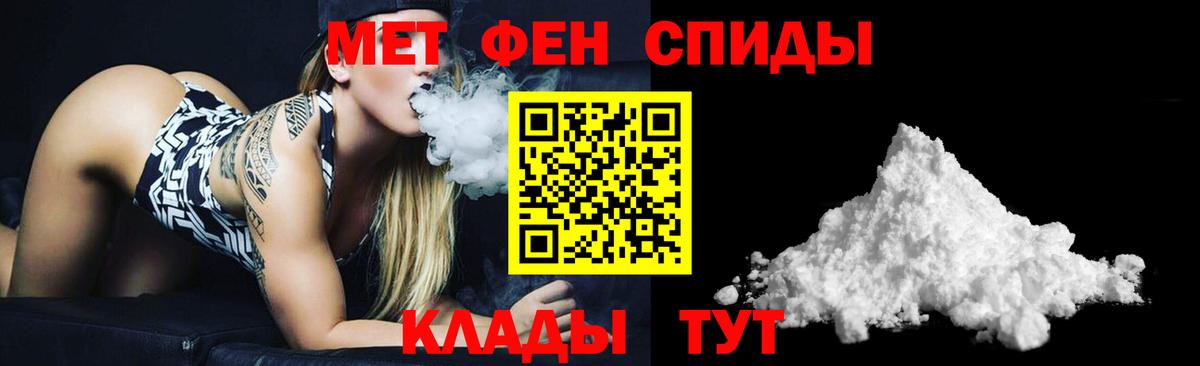 Амфетамин  Амфетамин Розовый  Вход с VPN  Жуковский 