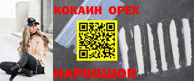 меф Краснодар