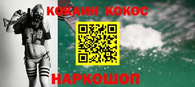 меф Краснодар