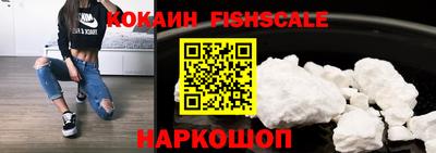 кокаин VHQ Краснокаменск