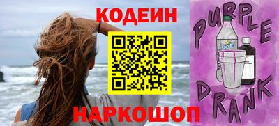 меф Краснодар
