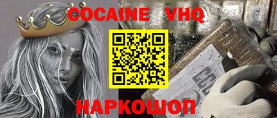 меф Краснодар