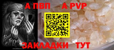 меф Краснодар