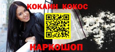 меф Краснодар
