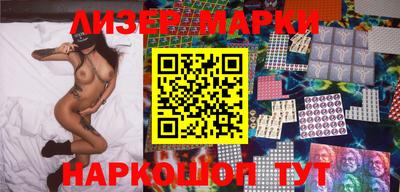 кокаин VHQ Краснокаменск