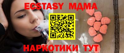 меф Краснодар