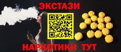 меф Краснодар
