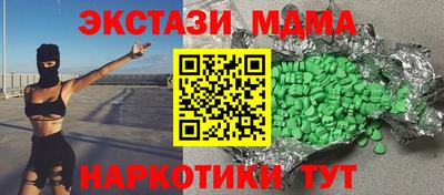 меф Краснодар