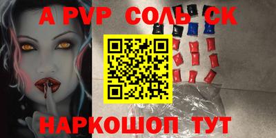 кокаин VHQ Краснокаменск