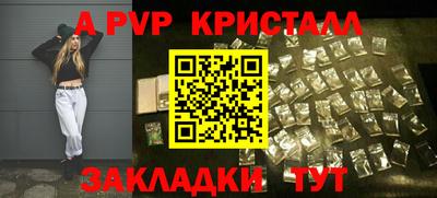 кокаин VHQ Краснокаменск