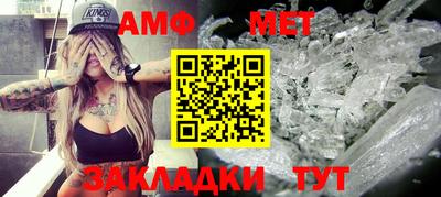 кокаин VHQ Краснокаменск