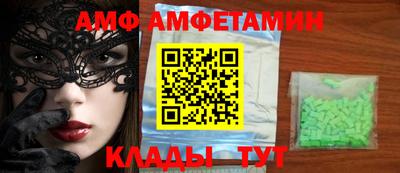 меф Краснодар