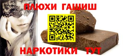 кокаин VHQ Краснокаменск