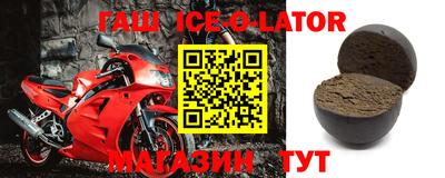кокаин VHQ Краснокаменск