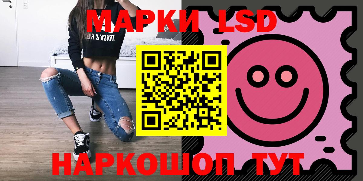 Лсд 25 экстази кислота Жуковский
