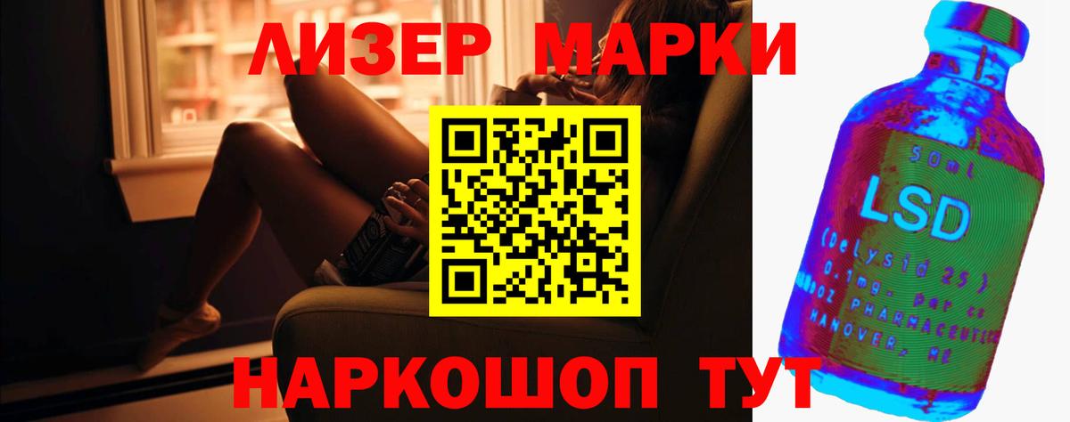 Жуковский  Лсд 25 экстази кислота  Вход с VPN 