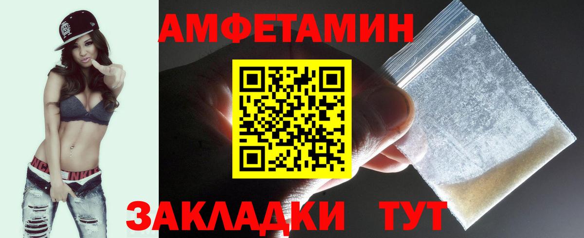 Метамфетамин Декстрометамфетамин 99.9% Жуковский