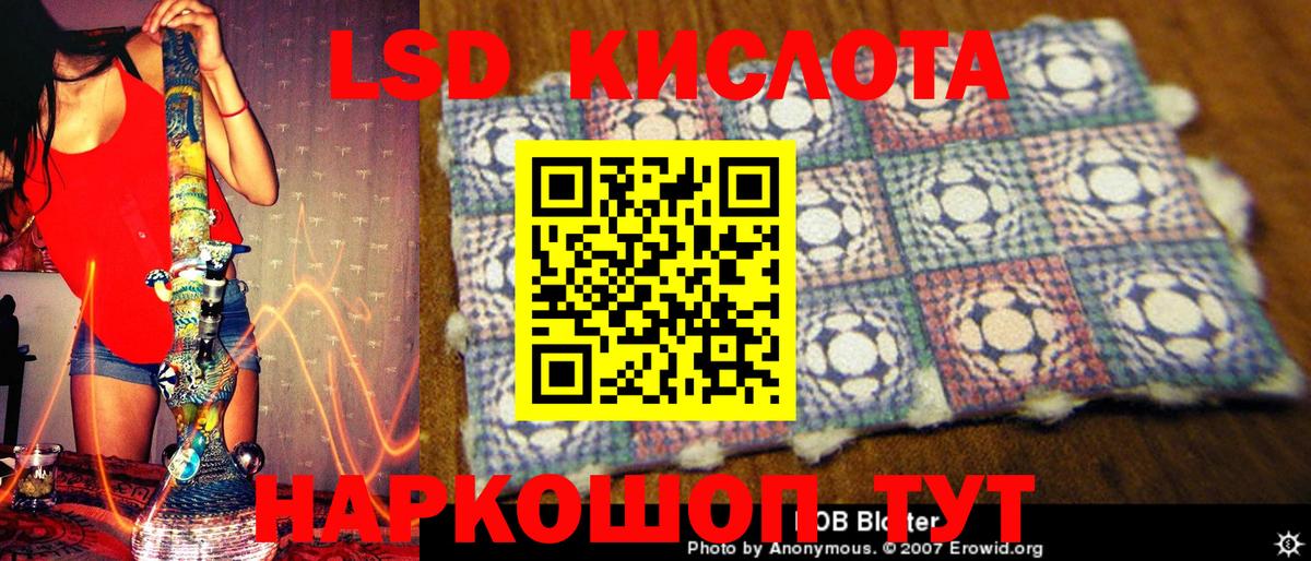 Марки 25I-NBOMe 1,5мг  Вход с VPN  Жуковский 