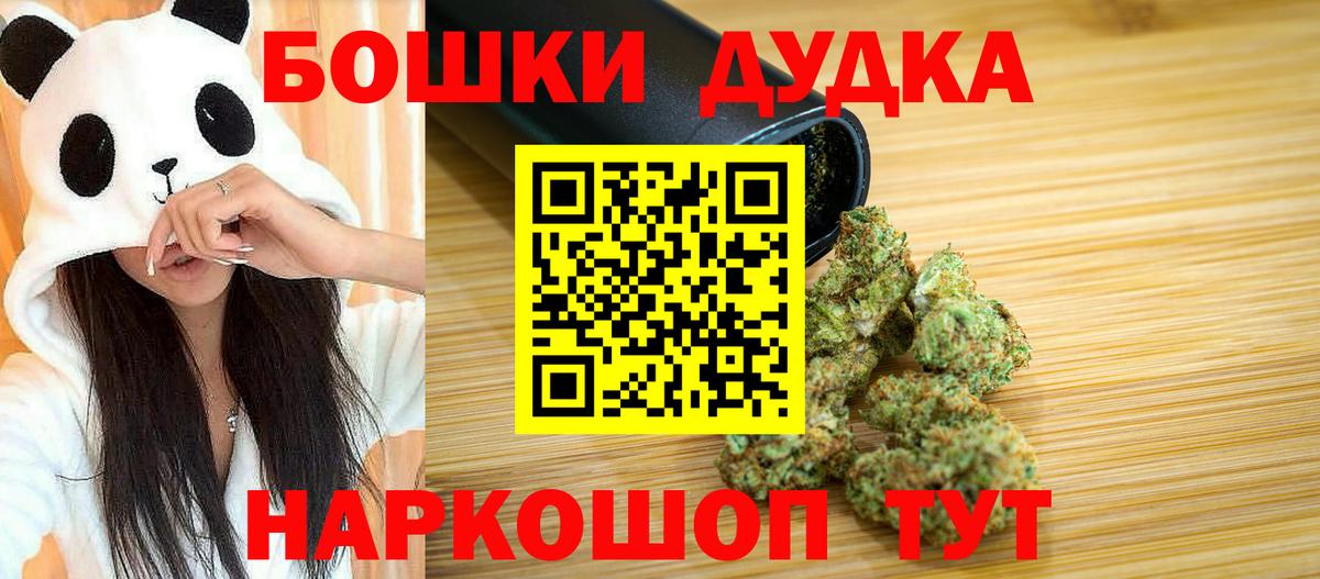 Жуковский  Канабис семена  Вход с VPN  Каннабис AK-47  Конопля тримм 