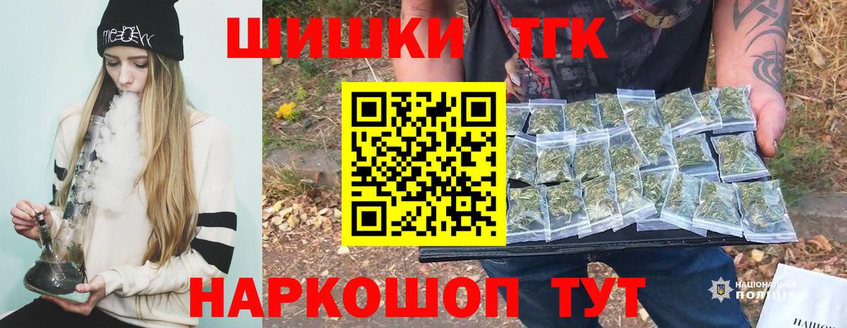 Бошки Шишки LSD WEED Жуковский